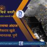 The next three days of cold after that