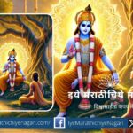 The path to knowing God is difficult but it is auspicious and liberating