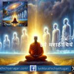 The true purpose of human life is to know the soul