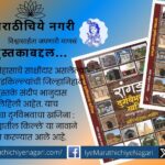 Treasures of creeping fort splendor Forts of Kolhapur district