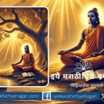 True happiness and meaning of life lie in surrender to God
