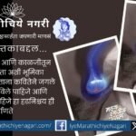 Vishal Ingole poem that strengthens the human heart