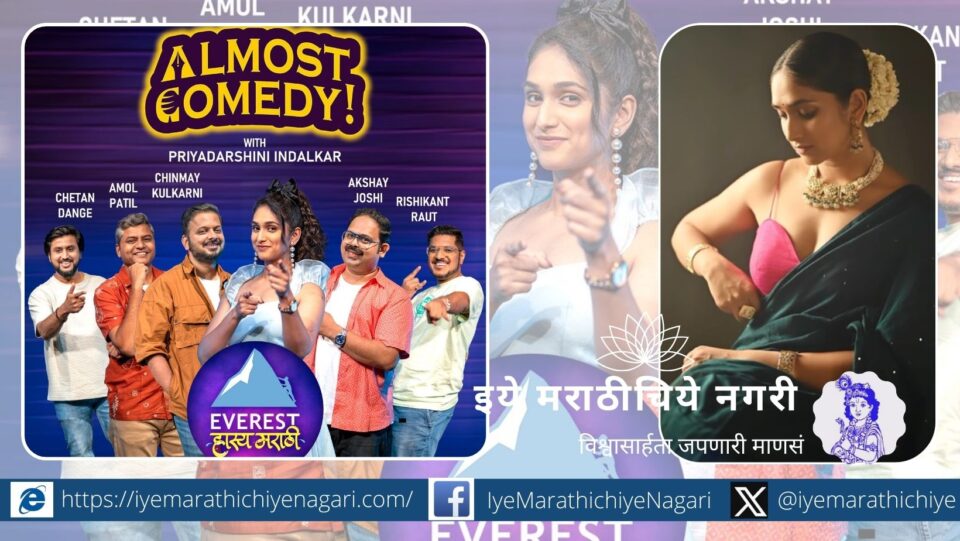 Writer to become comedian All Most Comedy