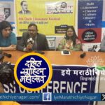 Announcement of the Fourth Dalit Literature Festival A platform for world peace through Dalit literature