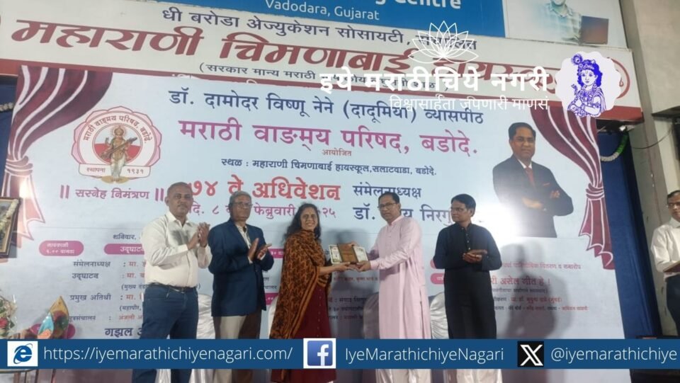 Award for story collection Katha Kalash