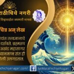 Brahma Darshan in every person and in nature AI-generated article