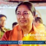 Delhi New Caption Rekha Gupta