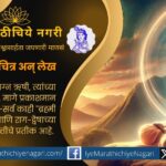 How to achieve Brahma Swarajya AI-generated article