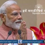 Maharashtra Saints Simplified Rishis Wisdom Narendra Modi