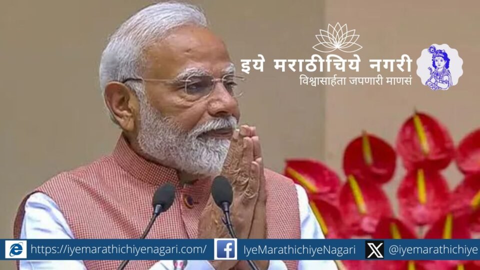 Maharashtra Saints Simplified Rishis Wisdom Narendra Modi