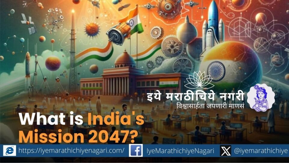 Need to explore the path of developed India Nandkumar Kakirde article