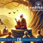 Sadacharan is the true religion of society AI generated article
