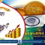 Salient features of Economic Survey 2024-25