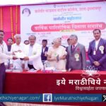 Shaila Sainakar Poetry Award for Dhanaji Ghorpade poetry collection
