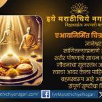 Spiritual Importance on Food and Indian culture