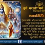 The Mystical Meaning of Lord Krishna’s Nirguna and Saguna Forms