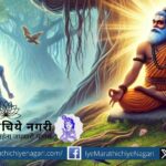 The need for direct experience and action for self-realization