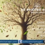 Trees Forgive and Grow Again A Poem by Balkrishna Lalit