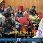 WAVES 2025 - An initiative to empower Indias emerging talent in animation, film and gaming