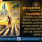 While performing actions, the mind should be united with the Supreme Soul