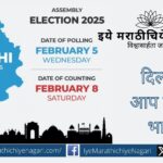 aap-against-bjp-in-delhi assembly election