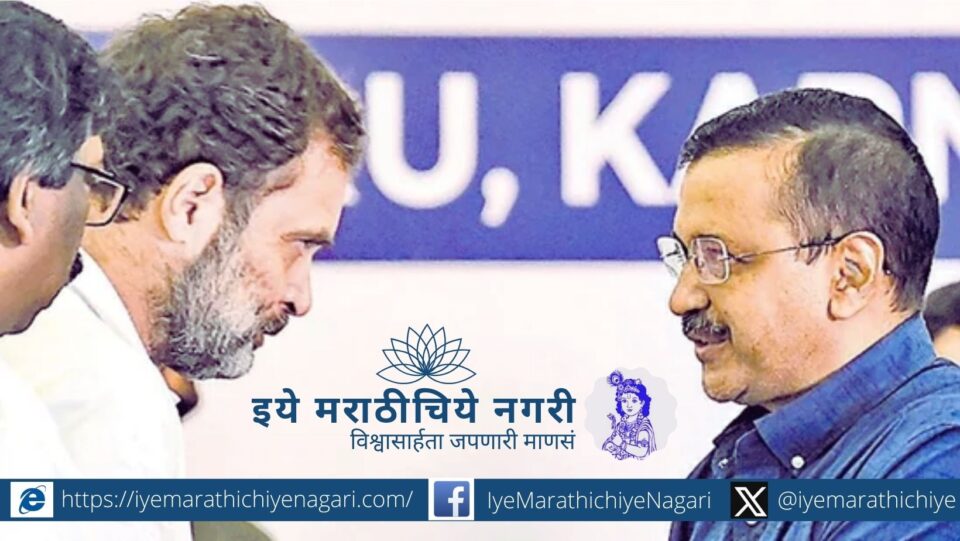 congress-zero-hat-trick-sukrut-khandekar-article