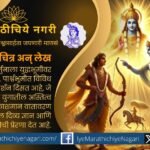 divine-guidance-krishna-arjuna-bhagavad-gita