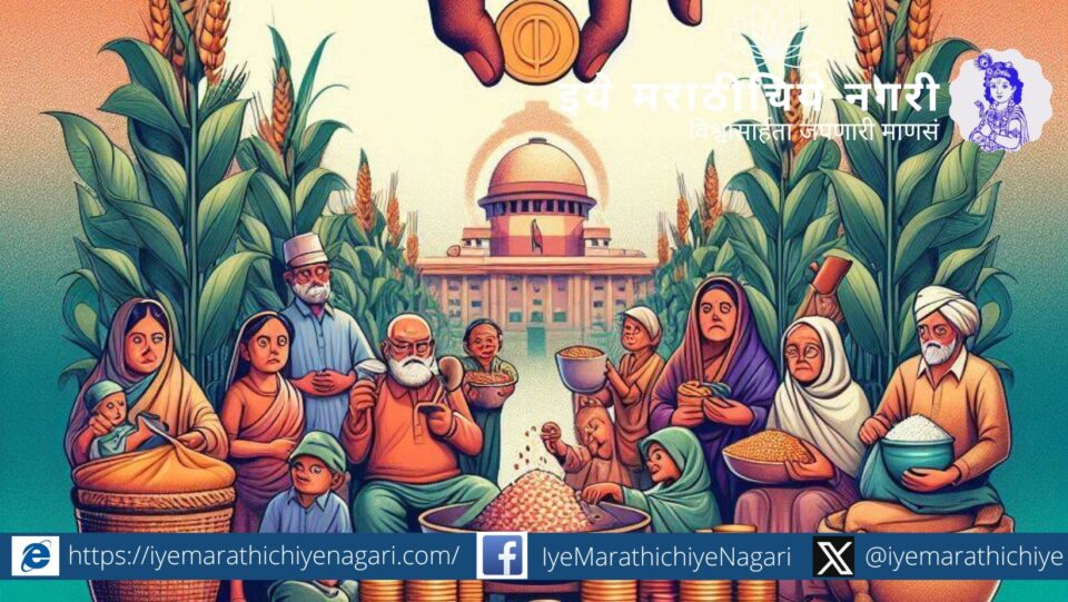 A critical analysis of India’s food subsidy policy, discussing the need for reassessment in light of declining poverty and increasing government expenditure