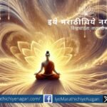 A meditating yogi radiating golden light, surrounded by cosmic energy waves symbolizing Karma and Brahman.