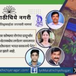 AI-Based Device for Crop Disease Detection Receives Patent