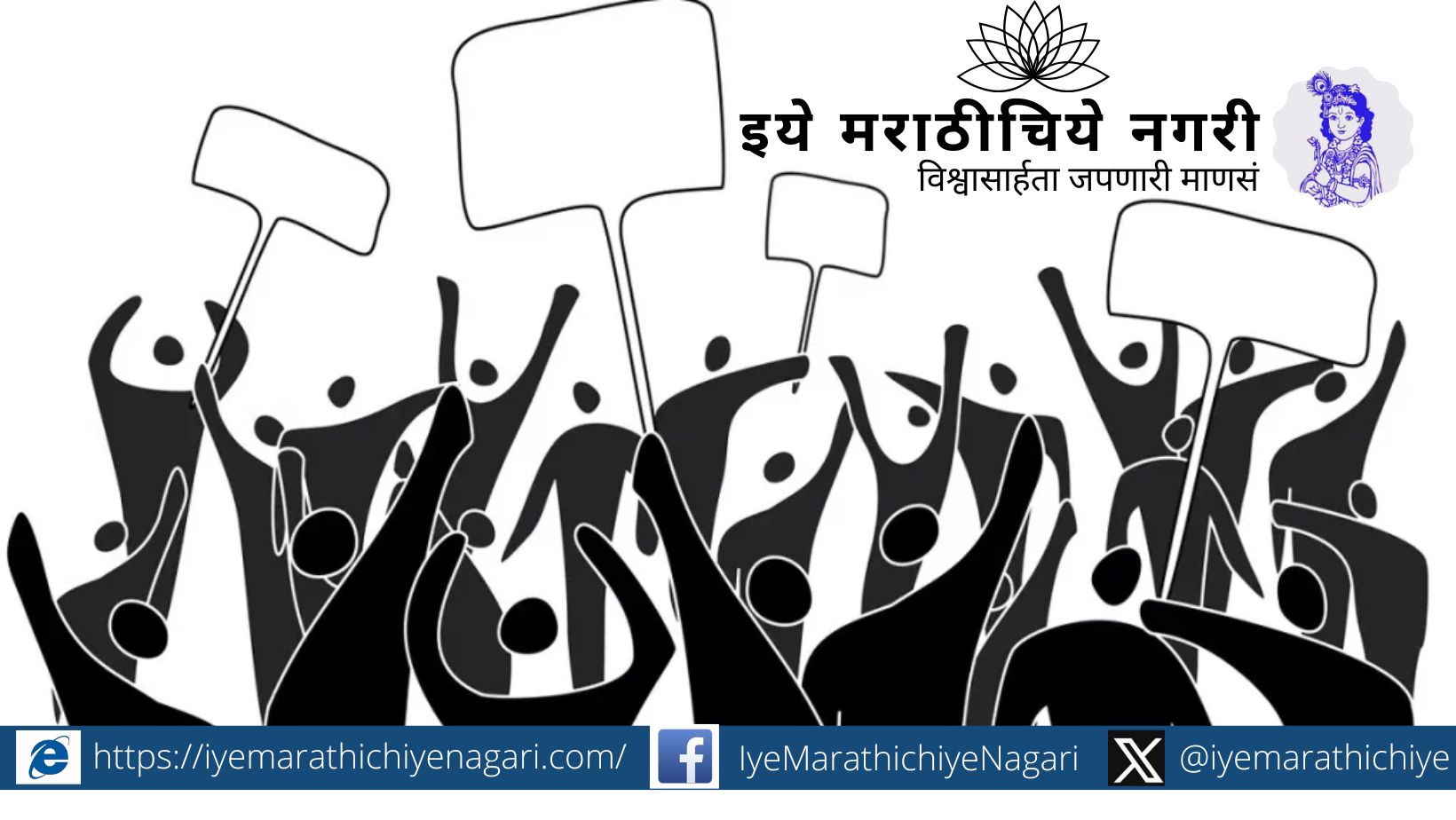 AIKS Condemns BJP-Sangh Parivar for Spreading Communal Hatred