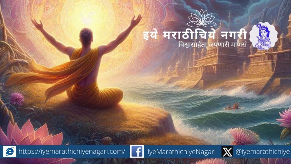 An insightful spiritual discussion on true renunciation, emphasizing inner ego surrender as explained in Sant Dnyaneshwar’s teachings.