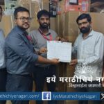 BIS Mumbai Branch-II officials seizing 109 counterfeit electric food mixers in Bhiwandi crackdown