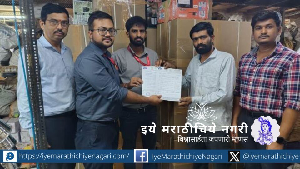BIS Mumbai Branch-II officials seizing 109 counterfeit electric food mixers in Bhiwandi crackdown