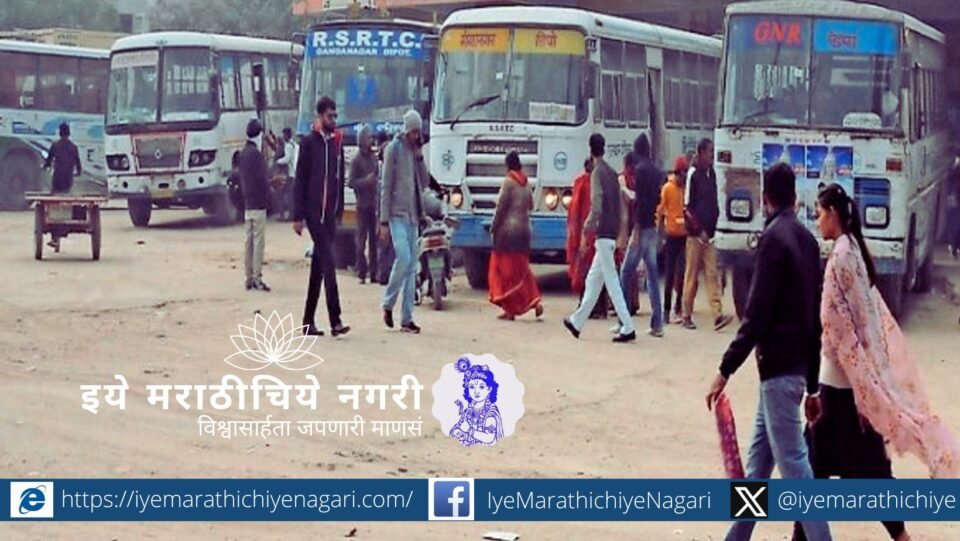 Bus Stands Overrun by Beggars, Addicts, Hawkers & Loiterers – A Growing Concern