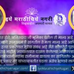 Dhananjay Munde resignation Beed Sarpanch murder case