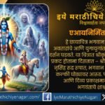 Divine Incarnations of Lord Krishna Across Yugas Spiritual Wisdom