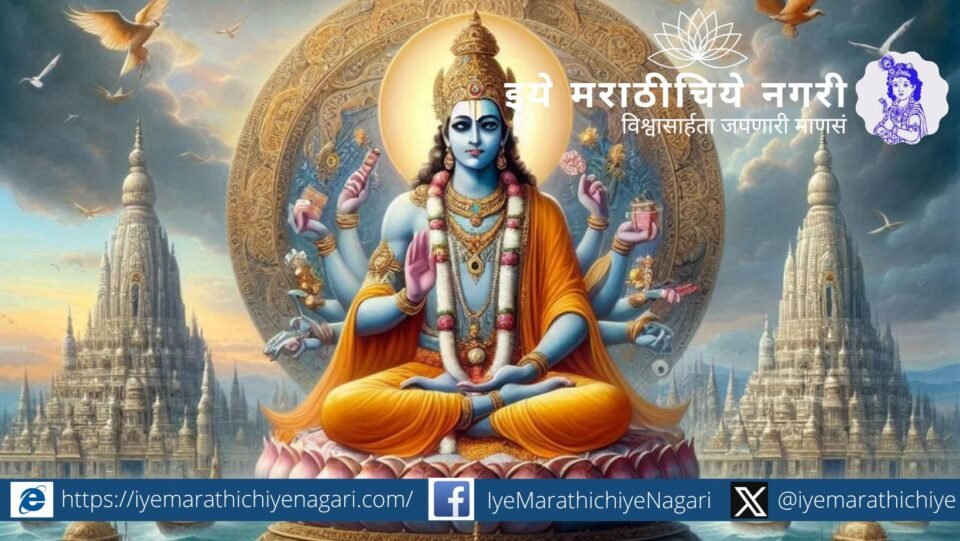 Dnyneshwari’s Three Spiritual Stages – Overcoming Delusion, Purifying the Mind, and Attaining Self-Realization