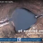 Do Not Pollute Water Sources for Wildlife Protect Nature