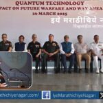 Indian Army Makes a Major Leap in Quantum Technology