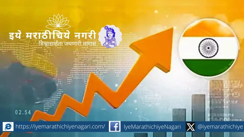 Indian Economy Rising Against All Odds
