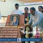 Language Thrives Because of Unestablished People – Poet Ajay Kandar