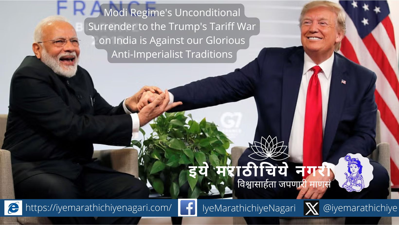 Modi's Surrender to Trump's Tariff War Betrays India’s Anti-Imperialist Legacy