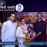 Poet Safarali Isaf Honored with Yashwantrao Chavan Poetry Award by Nagraj Manjule