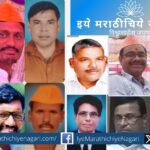 Rashtra Sant Vichar Literary Council Announces Special Awards