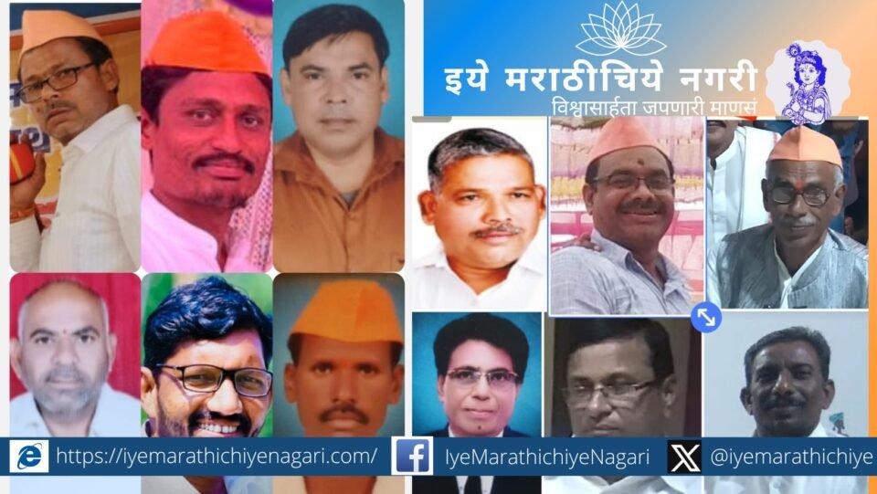Rashtra Sant Vichar Literary Council Announces Special Awards