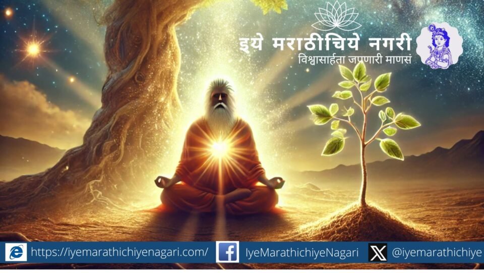 A meditating sage radiating wisdom, with a sapling symbolizing peace, set against a cosmic spiritual background.