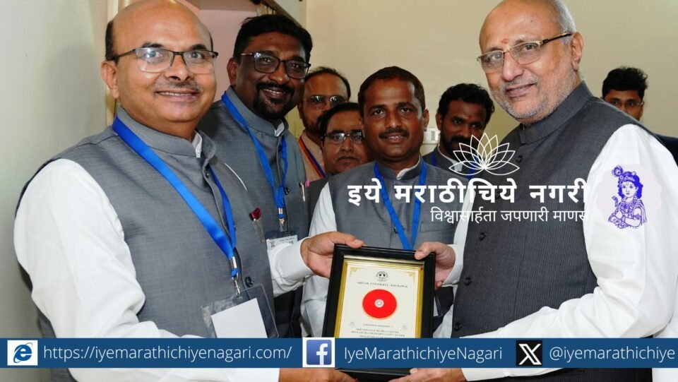 Shivaji University Zoology Department Initiates Pearl Farming