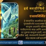 The Mystical Meaning of Gods Incarnation Theory Divine Wisdom