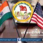 Withdraw from Unequal Trade Deals with USA – No Exploitative FTAs
